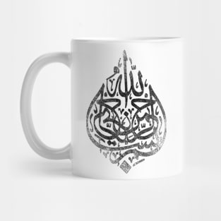 Arabic Calligraphy Muslim Arabic Script T-shirt Mug